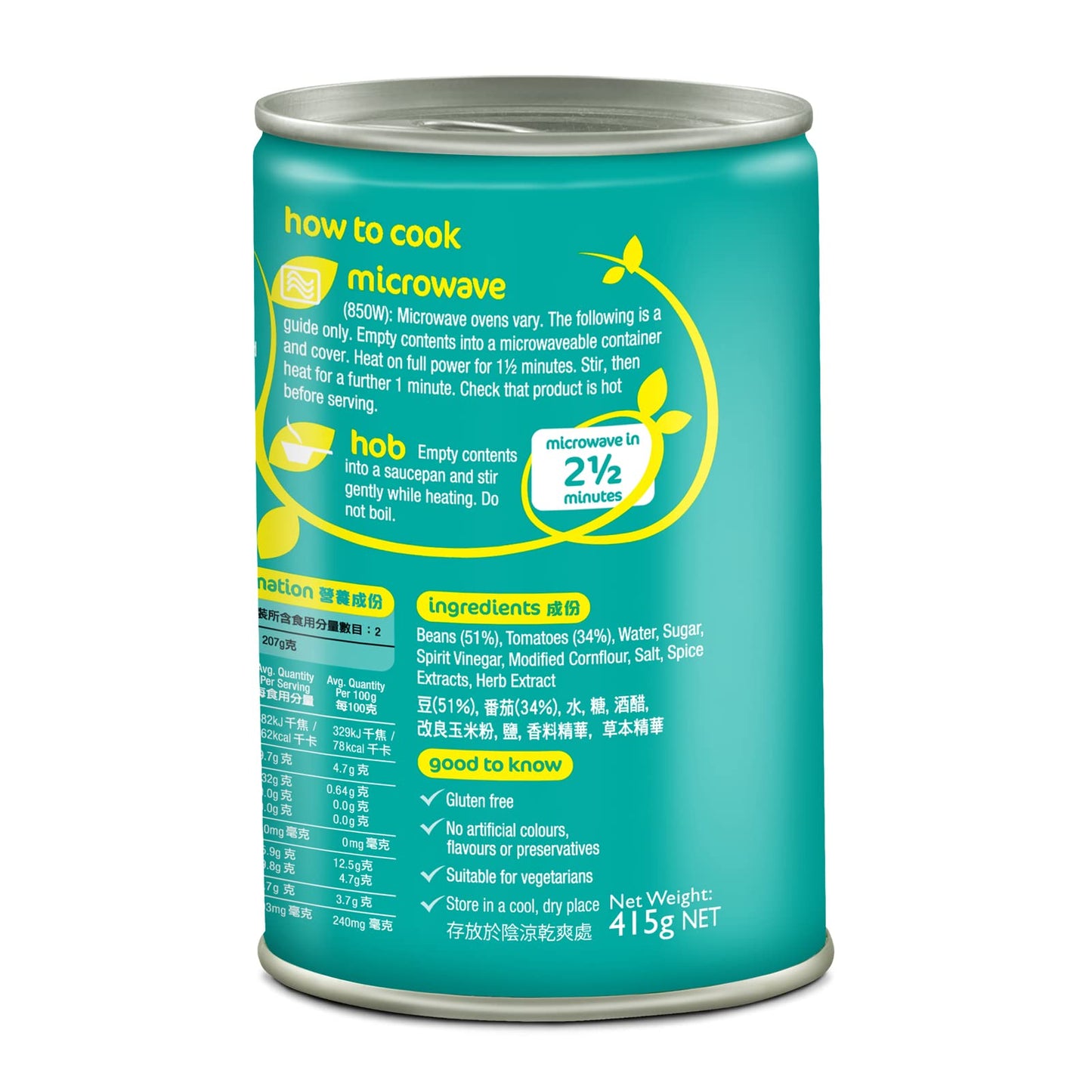Heinz Platos Preparados 415 g