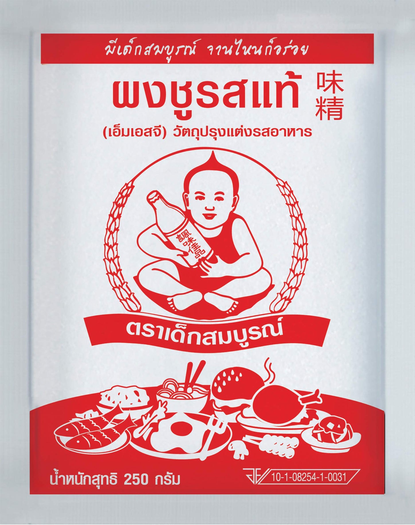 Healthy Boy Glutamato 250 g