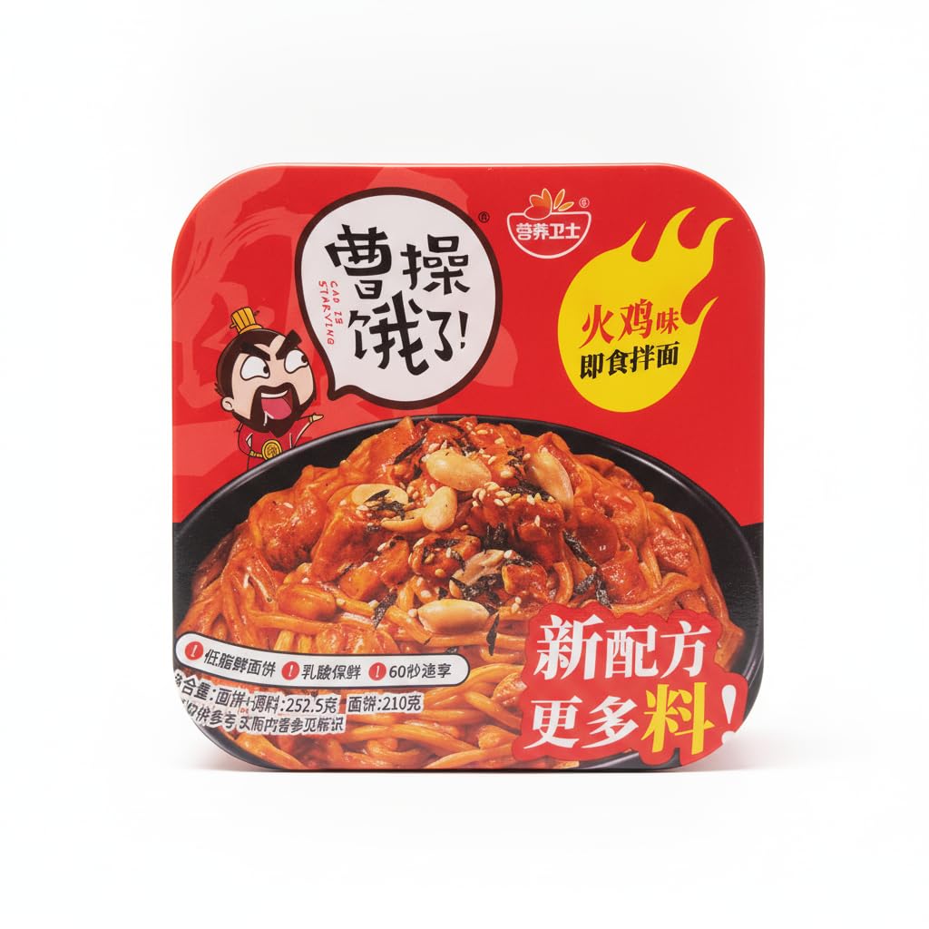 Fideos Instantáneos de Pollo Picante Estilo Fire Chicken - Ramen de Trigo Fresco Preparación 60 Segundos - Pack de 252.5g con Salsa, Rábano Encurtido, Sésamo y Algas Nori - NEXU