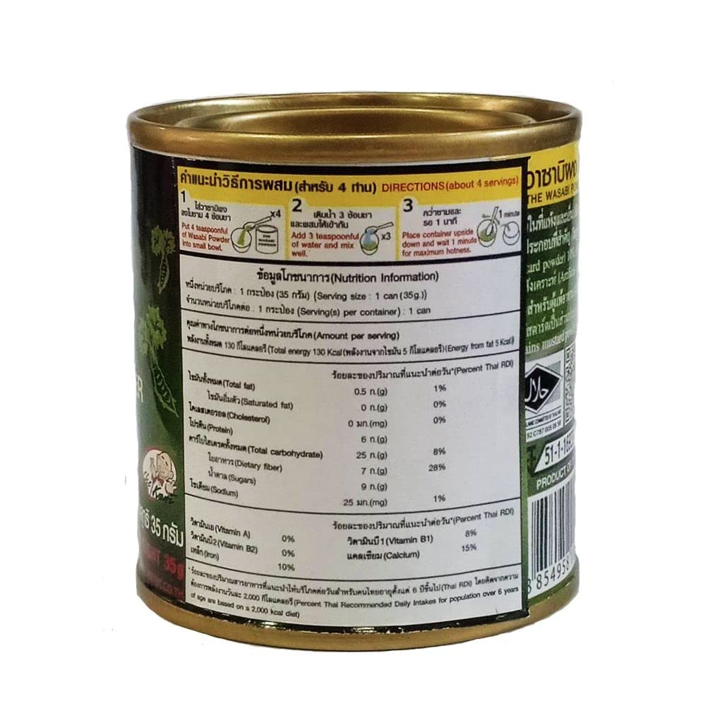 Wasabi en Polvo FANYA 35GR