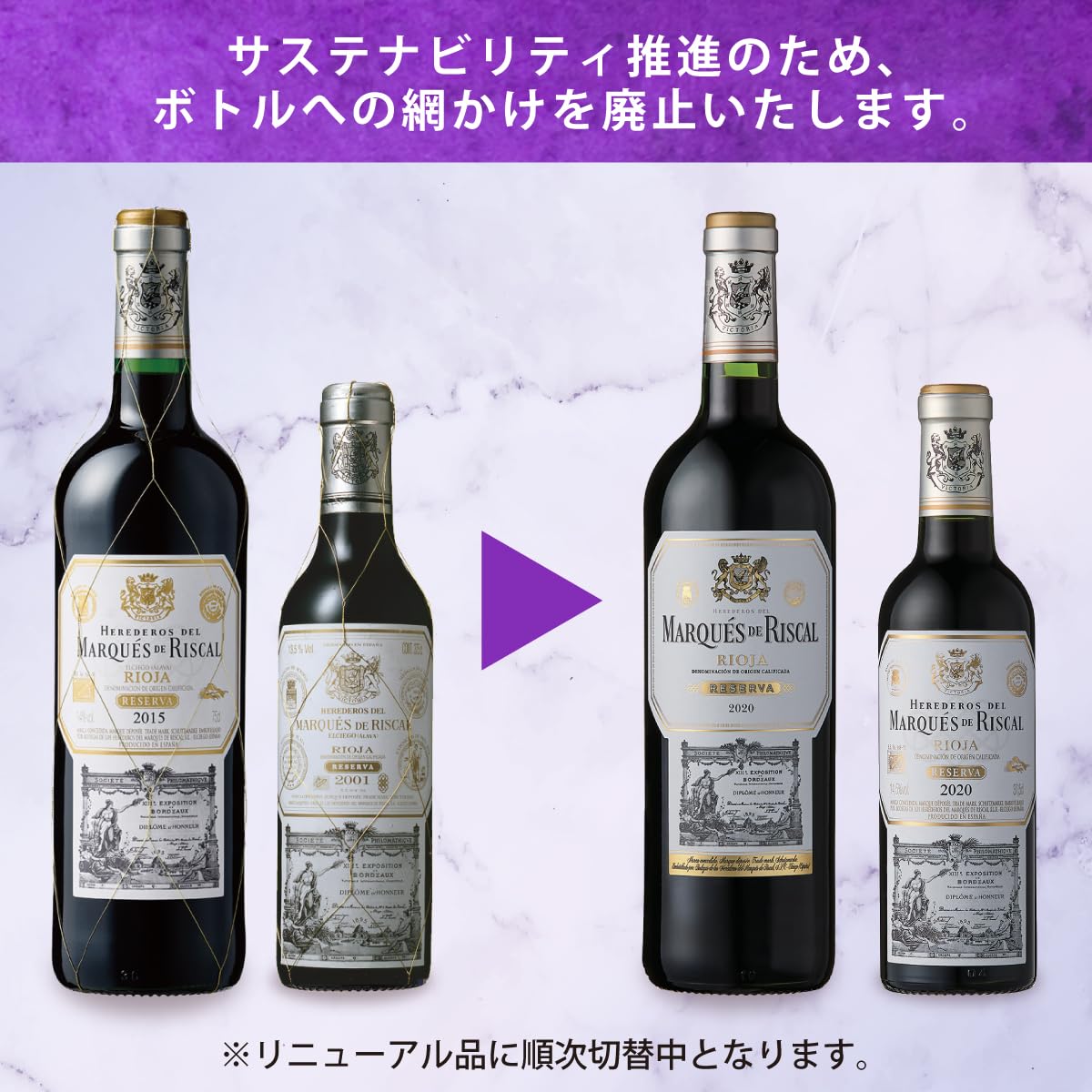 Vino tinto marques de riscal reserva botella 0.375 l
