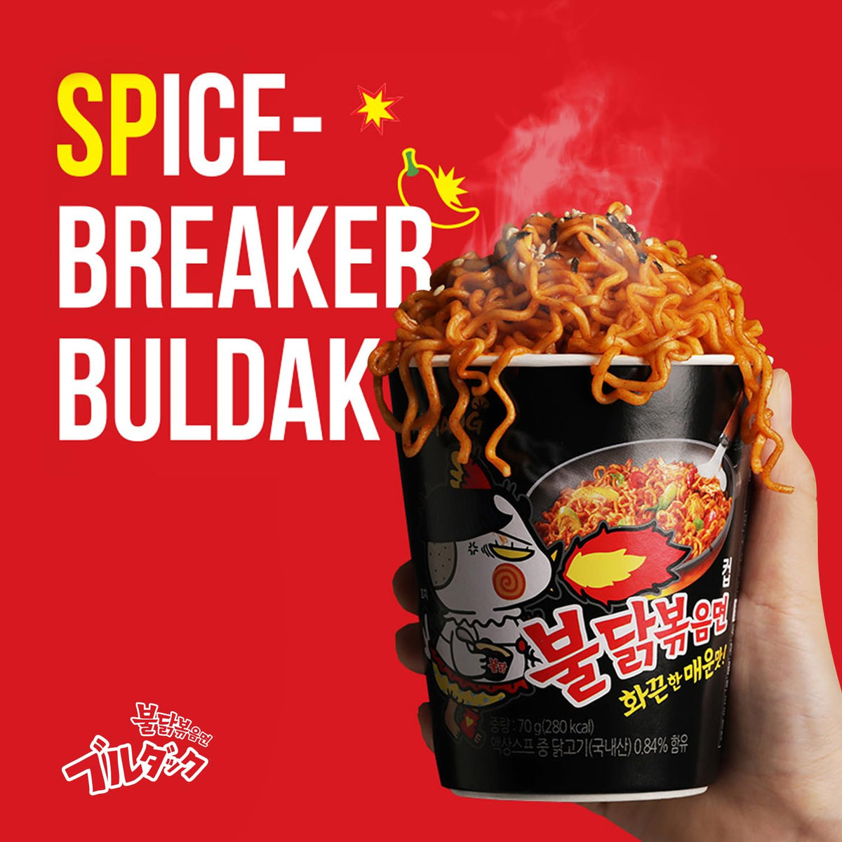 Samyang Spicy Fried Chicken Noodles (Buldalk Bokkeum Myeon) pack of 5