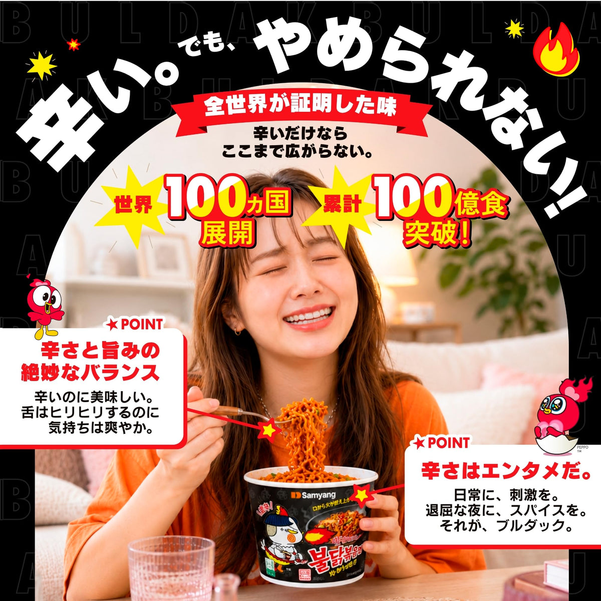 Samyang Spicy Fried Chicken Noodles (Buldalk Bokkeum Myeon) pack of 5