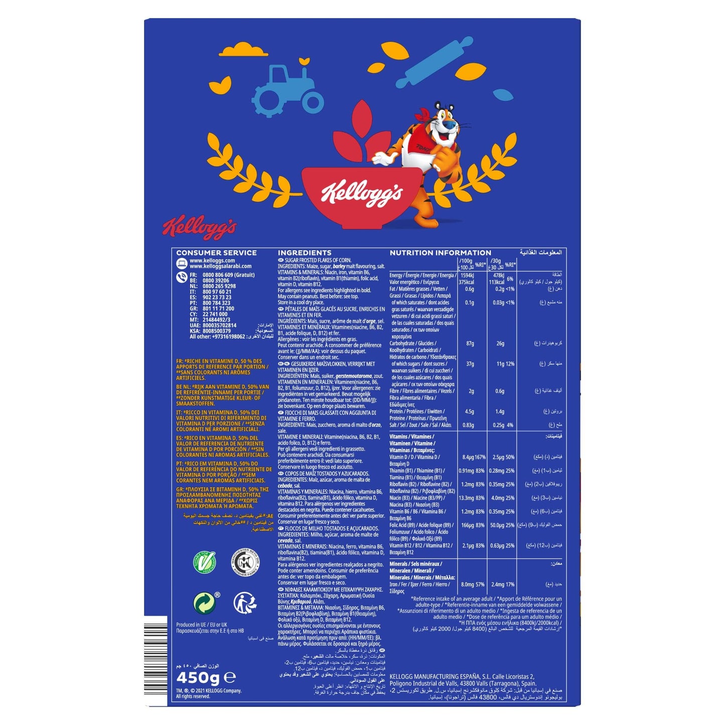 Kellogg's Frosties 400g